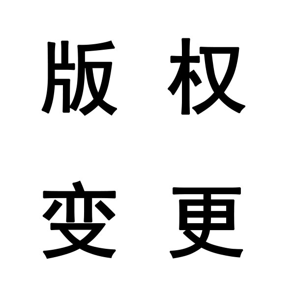 f֪ͨRa(chn)-t׃ҪʂЩļ