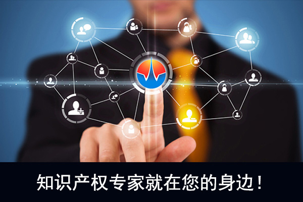 漳州萬通知識(shí)產(chǎn)權(quán)-漳州萬通知識(shí)產(chǎn)權(quán)-漳州專利異議需要注意這些問題 漳州萬通知識(shí)產(chǎn)權(quán)-漳州萬通知識(shí)產(chǎn)權(quán)-漳州專利異議需要注意這些問題