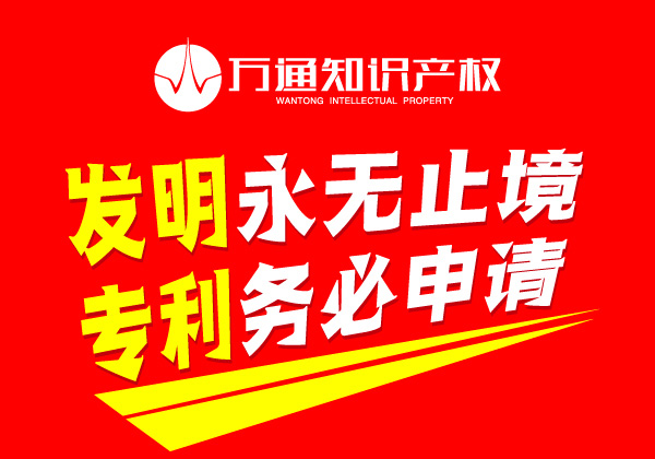久膜高科技獲“油罐車有機(jī)物膜法清工藝”專利授權(quán)!廈門發(fā)明專利費(fèi)用明細(xì) 久膜高科技獲“油罐車有機(jī)物膜法清工藝”專利授權(quán)!廈門發(fā)明專利費(fèi)用明細(xì)