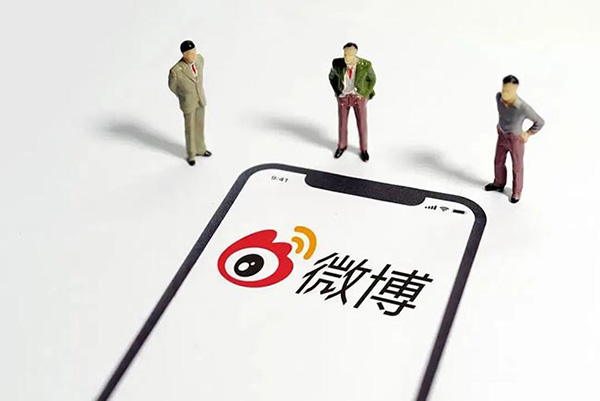 微博注冊“微博電商”商標,當年不要的電商現(xiàn)在又撿起來!廈門商標續(xù)展次數(shù) 微博注冊“微博電商”商標,當年不要的電商現(xiàn)在又撿起來!廈門商標續(xù)展次數(shù)