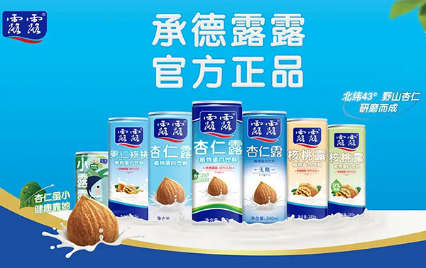 承德露露與汕頭露露的商標(biāo)糾紛案15年未果,去年終止了現(xiàn)金分紅!廈門商標(biāo)注冊證查詢網(wǎng) 承德露露與汕頭露露的商標(biāo)糾紛案15年未果,去年終止了現(xiàn)金分紅!廈門商標(biāo)注冊證查詢網(wǎng)