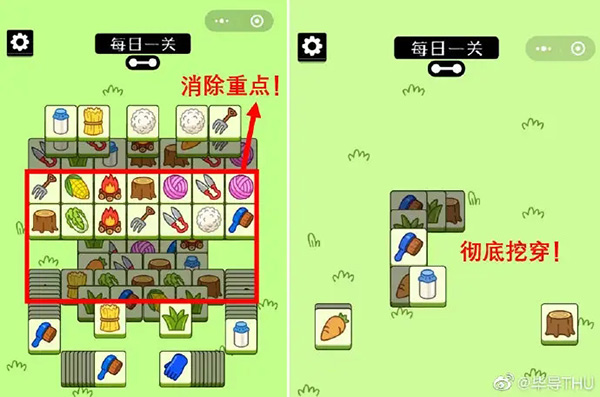 “羊了個羊”被指抄襲“3tiles”游戲,著作權(quán)法如何定義“模仿”!廈門版權(quán)登記多久下證書 “羊了個羊”被指抄襲“3tiles”游戲,著作權(quán)法如何定義“模仿”!廈門版權(quán)登記多久下證書