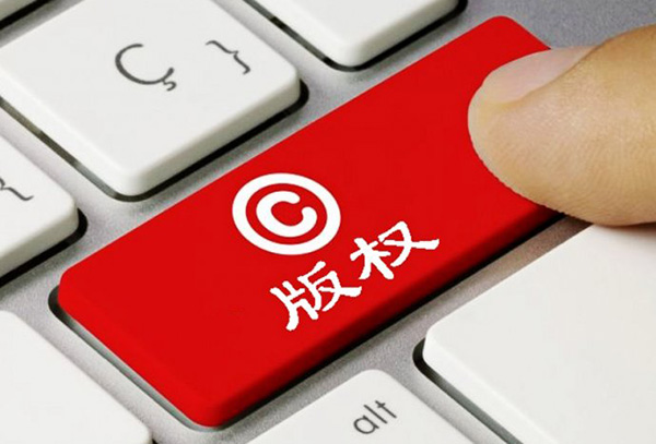 各大視頻平臺(tái)開啟二創(chuàng)相關(guān)授權(quán)合作,長(zhǎng)短視頻正從版權(quán)之爭(zhēng)走向合作共贏!廈門版權(quán)登記收費(fèi)嗎 各大視頻平臺(tái)開啟二創(chuàng)相關(guān)授權(quán)合作,長(zhǎng)短視頻正從版權(quán)之爭(zhēng)走向合作共贏!廈門版權(quán)登記收費(fèi)嗎