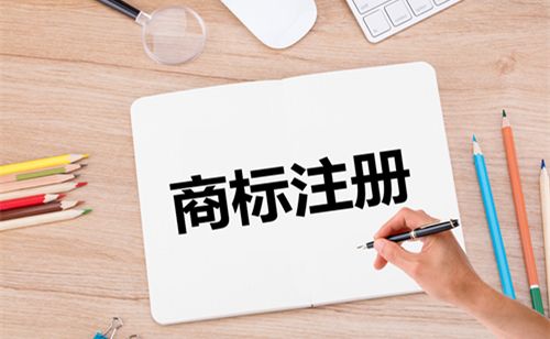商標注冊中的八大騙局,每一條都要認真記!廈門商標代理機構(gòu) 商標注冊中的八大騙局,每一條都要認真記!廈門商標代理機構(gòu)