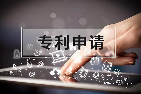 克來機電申請“一種測試夾具及測試裝置”專利,提高測試效率!廈門著作權(quán)登記證書 克來機電申請“一種測試夾具及測試裝置”專利,提高測試效率!廈門著作權(quán)登記證書