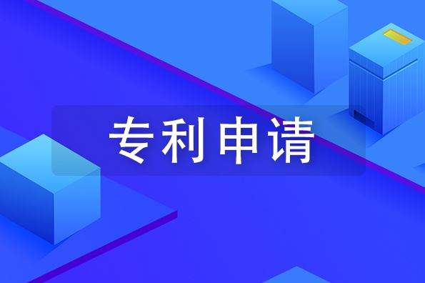 上海輝旸取得“精確定位頂升裝置”專利,實(shí)現(xiàn)高速移動(dòng)和精確控制!廈門商標(biāo)設(shè)計(jì) 上海輝旸取得“精確定位頂升裝置”專利,實(shí)現(xiàn)高速移動(dòng)和精確控制!廈門商標(biāo)設(shè)計(jì)