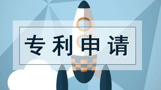 智微智能取得“一種信號轉換電路”專利,結構簡單成本低及信號傳輸可靠!廈門仿牌商標轉讓 智微智能取得“一種信號轉換電路”專利,結構簡單成本低及信號傳輸可靠!廈門仿牌商標轉讓