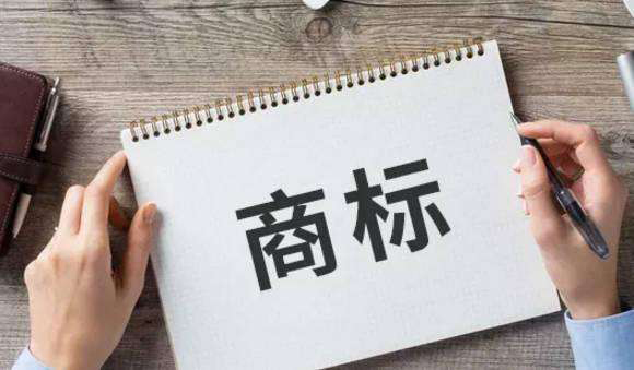 防偽標(biāo)簽有什么用?防偽標(biāo)簽制造流程是如何的?廈門商標(biāo)訴訟 防偽標(biāo)簽有什么用?防偽標(biāo)簽制造流程是如何的?廈門商標(biāo)訴訟