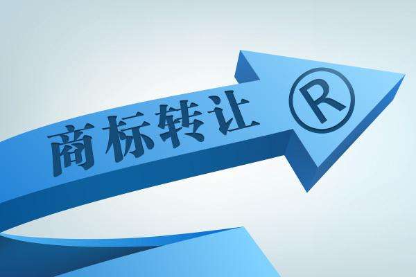 商標(biāo)使用指南認(rèn)真看:企業(yè)在使用商標(biāo)許可時(shí)有哪些注意事項(xiàng)!南安商標(biāo)駁回復(fù)審 商標(biāo)使用指南認(rèn)真看:企業(yè)在使用商標(biāo)許可時(shí)有哪些注意事項(xiàng)!南安商標(biāo)駁回復(fù)審